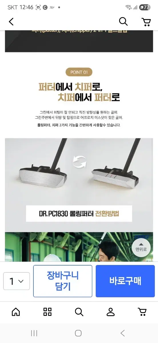 thumbnail-2